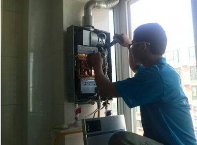 葫芦岛市迅腾热水器上门维修案例